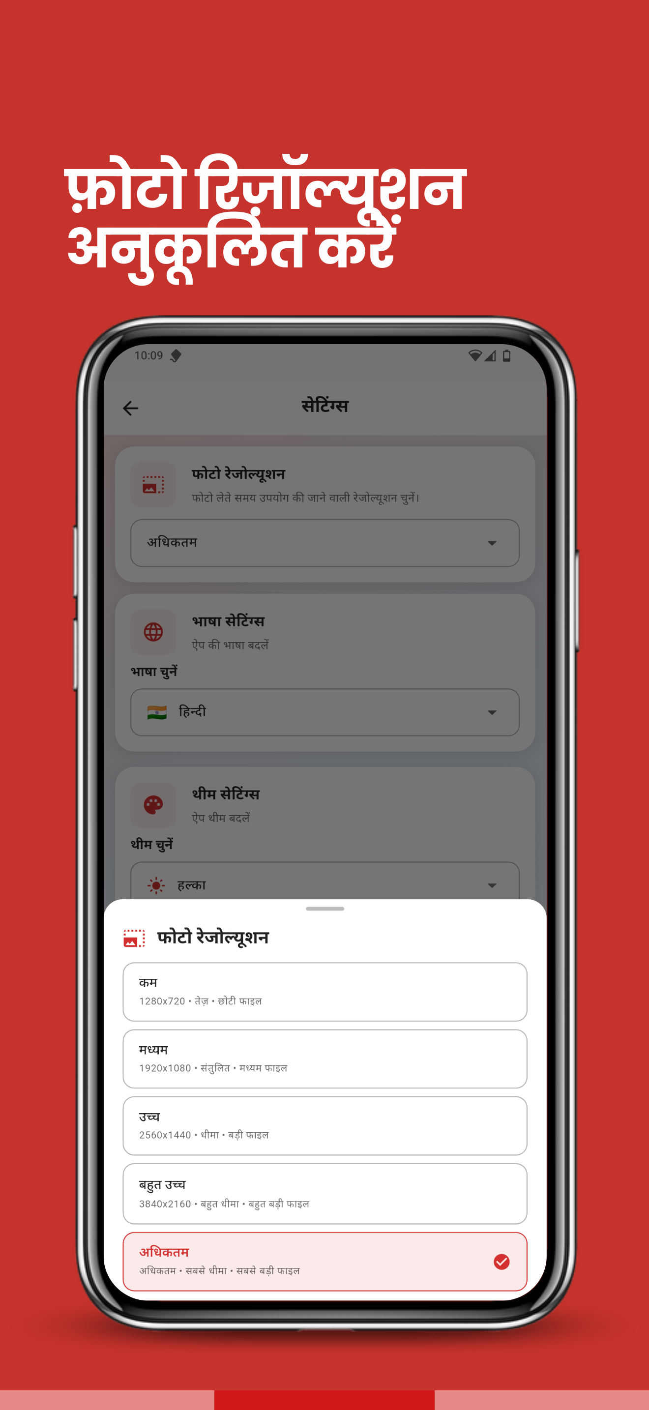 Scanomy Screenshot 10