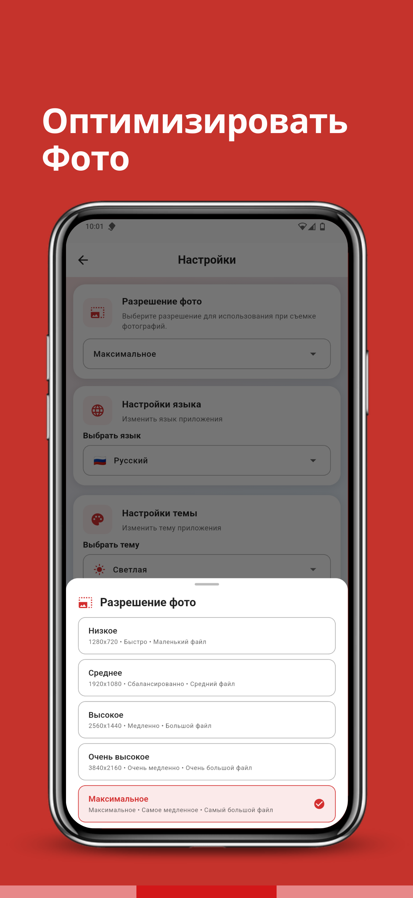 Scanomy Screenshot 10