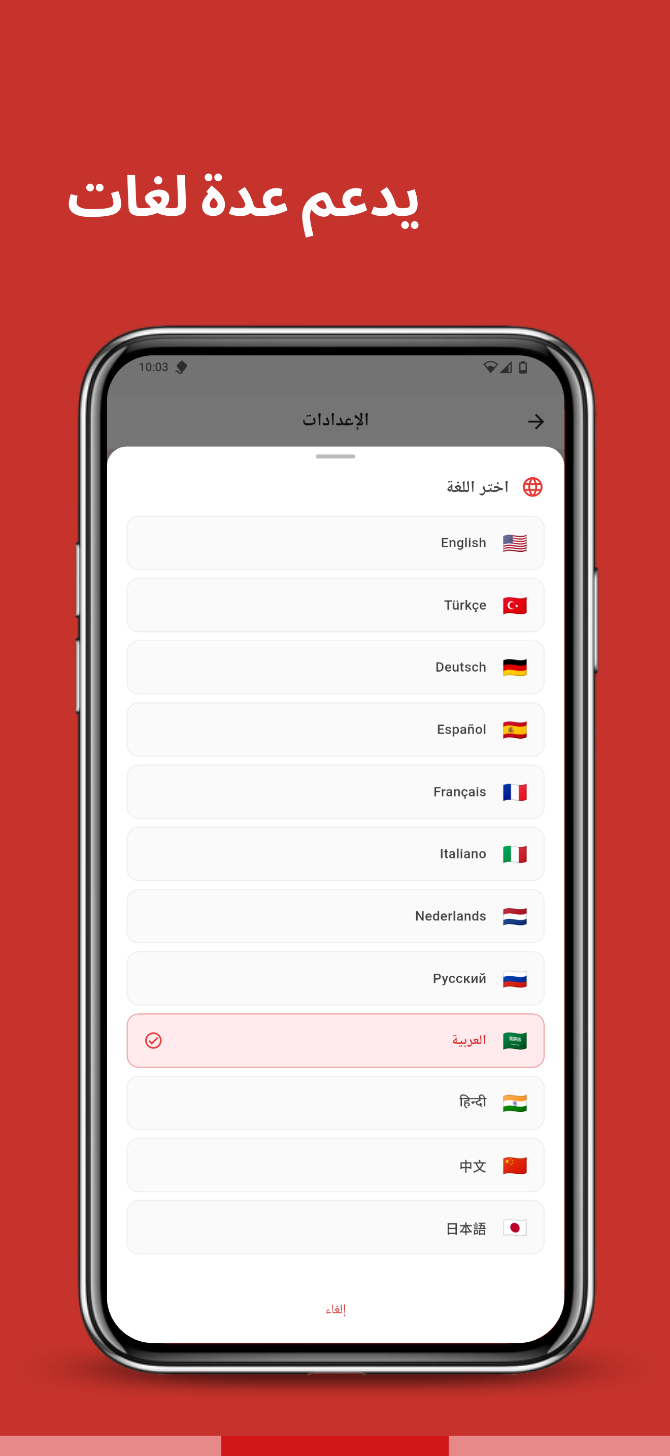 لقطة شاشة Scanomy 2