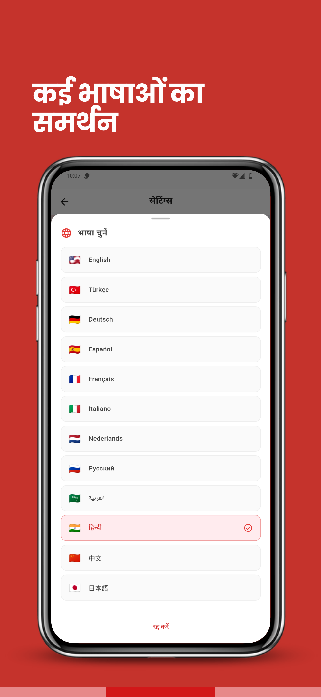 Scanomy स्क्रीनशॉट 2