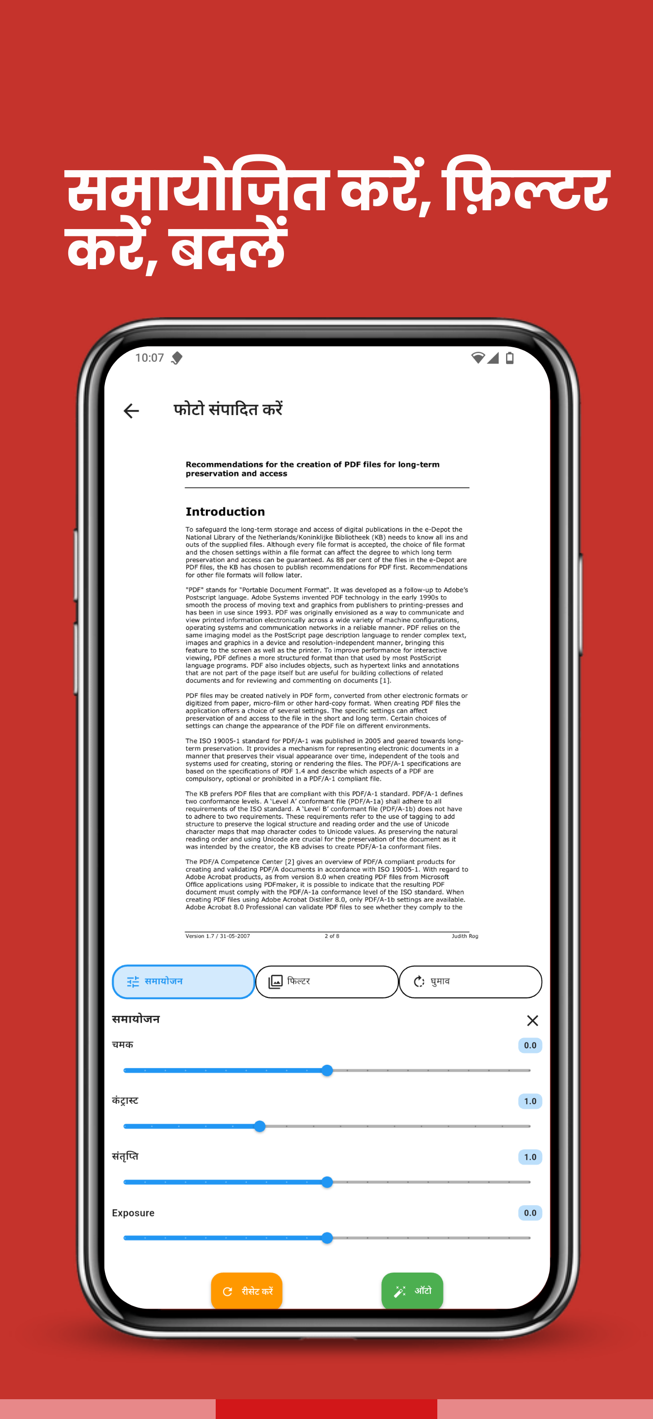 Scanomy स्क्रीनशॉट 5