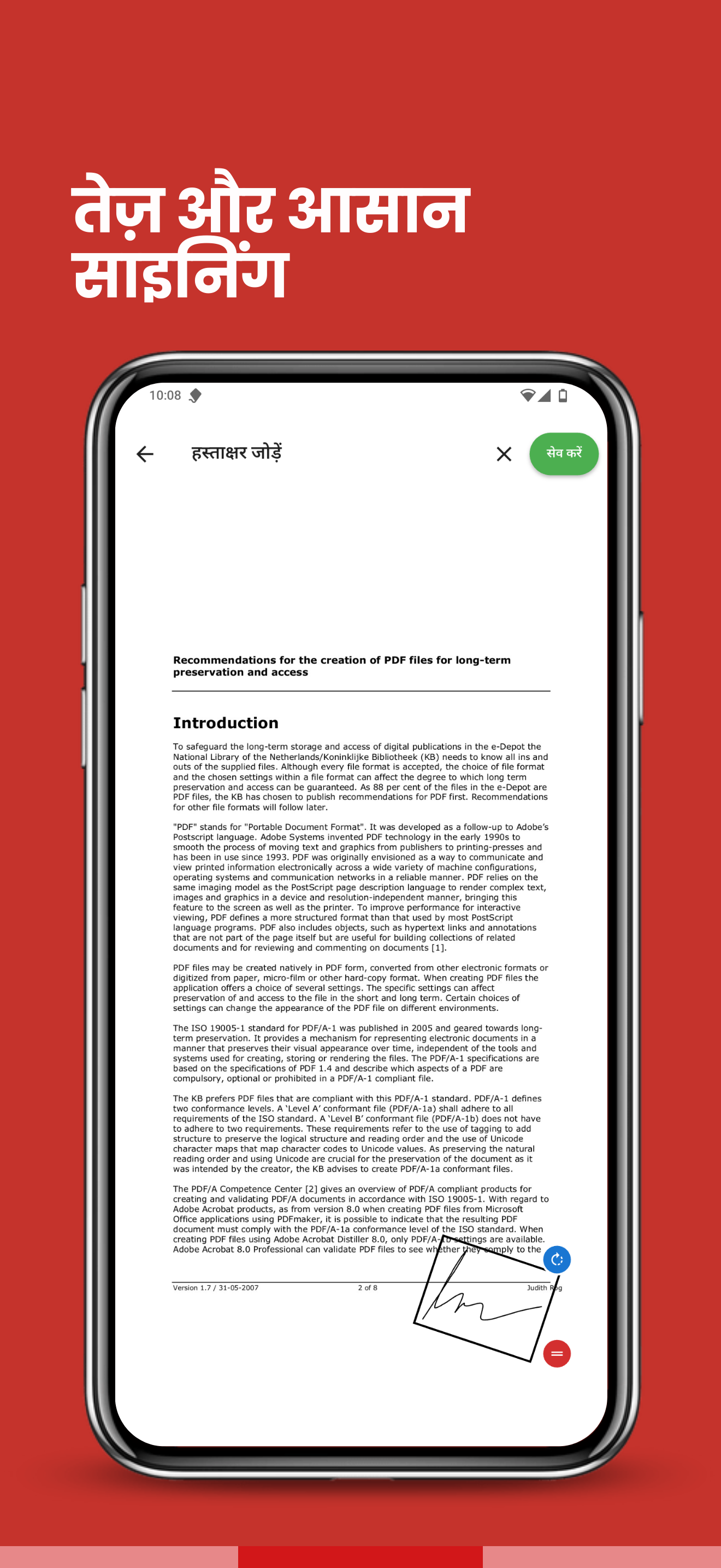 Scanomy स्क्रीनशॉट 6