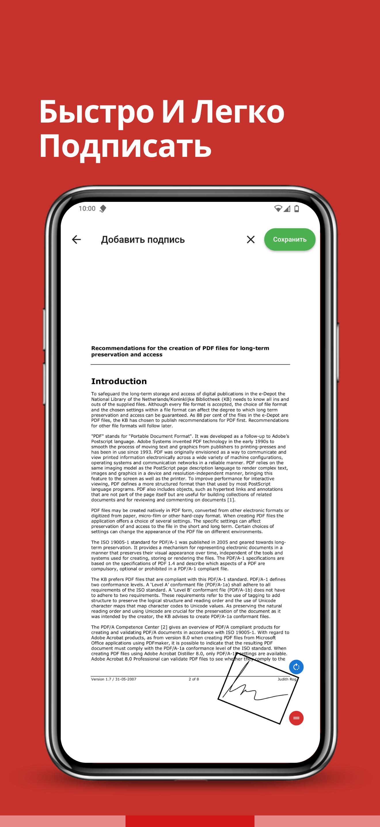 Скриншот Scanomy 6