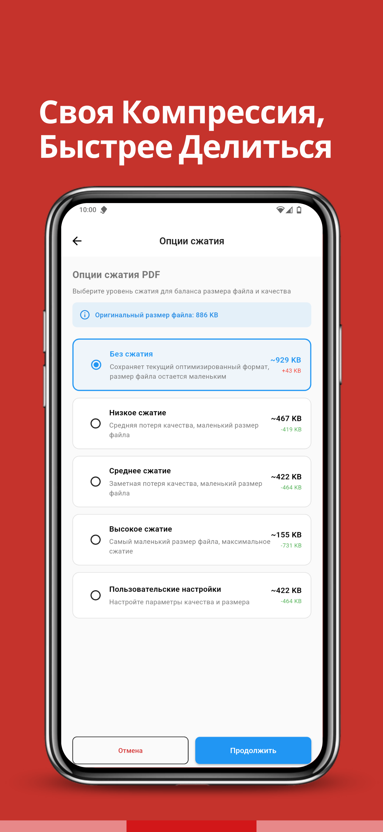 Скриншот Scanomy 7