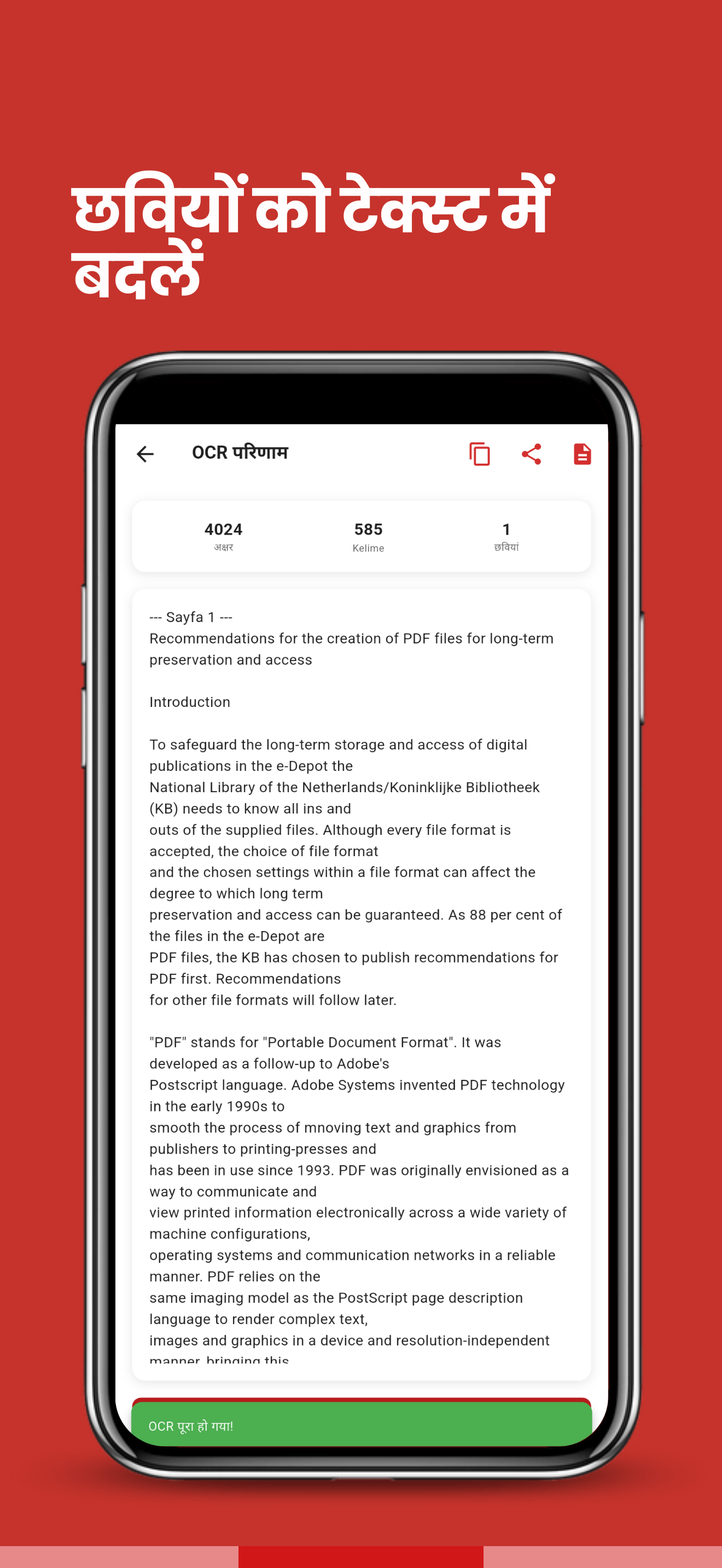 Scanomy Screenshot 9