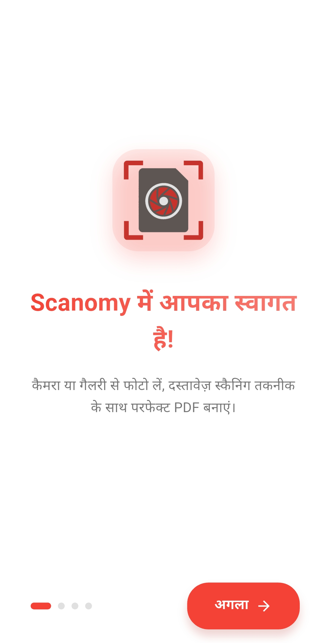 ऐप स्क्रीनशॉट 1
