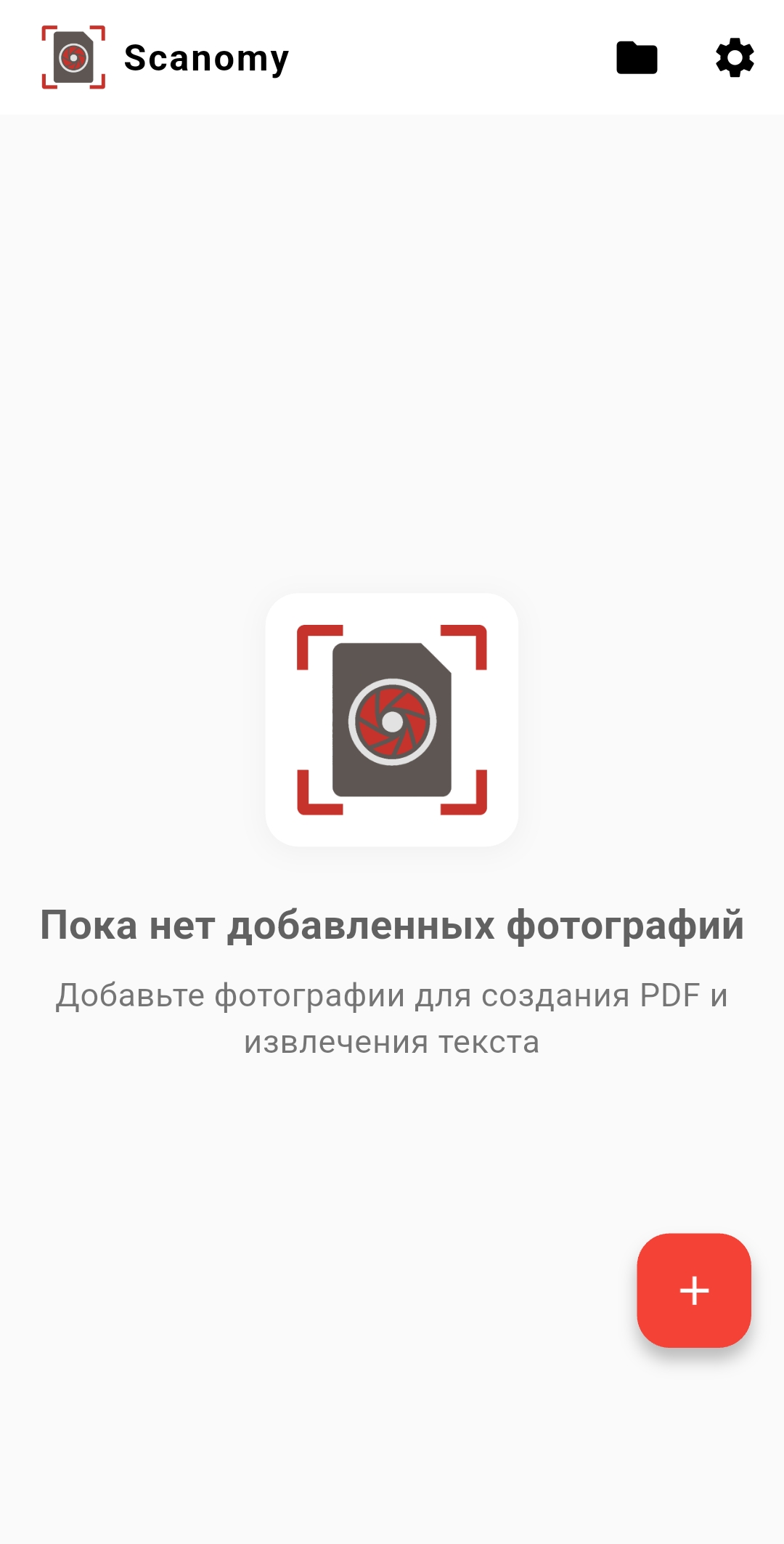 Скриншот приложения 2