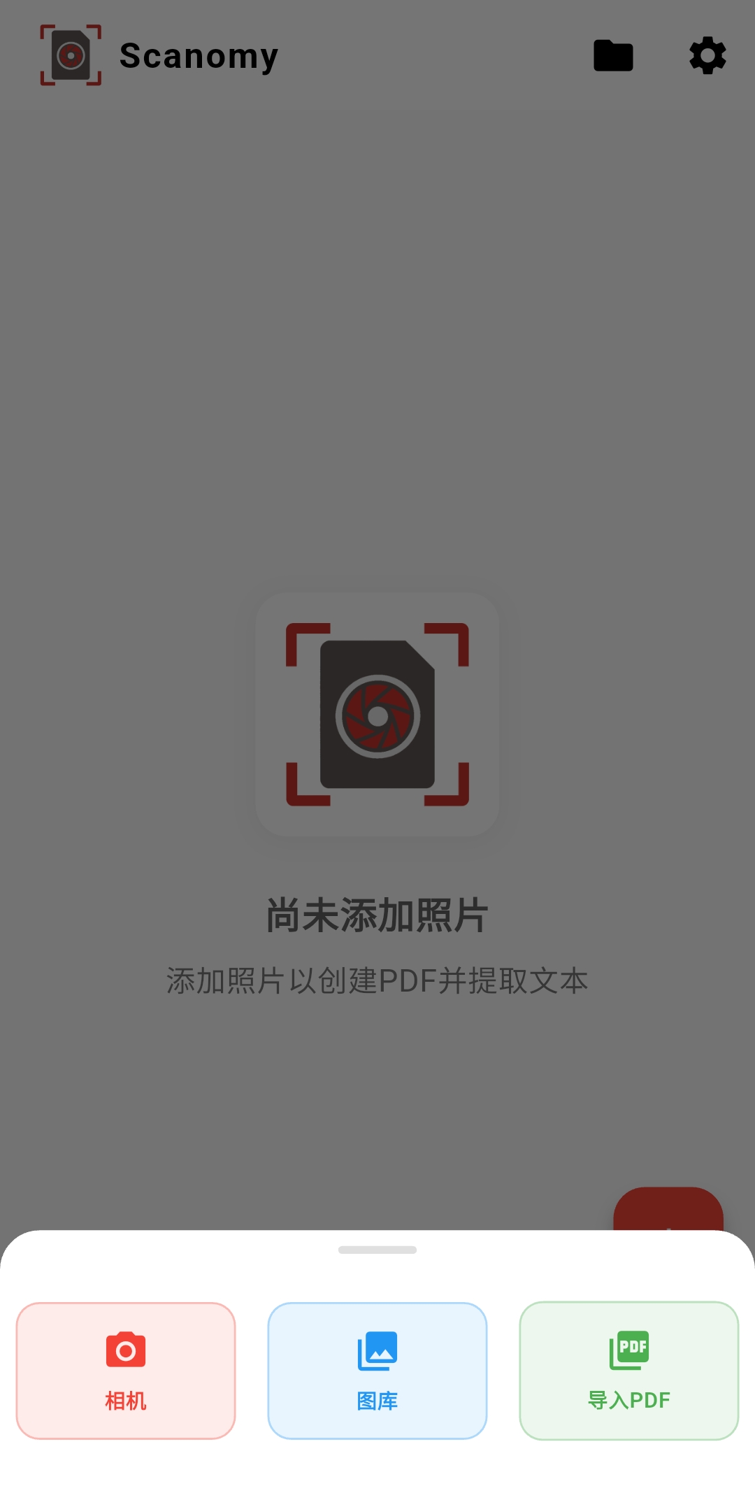 应用截图2