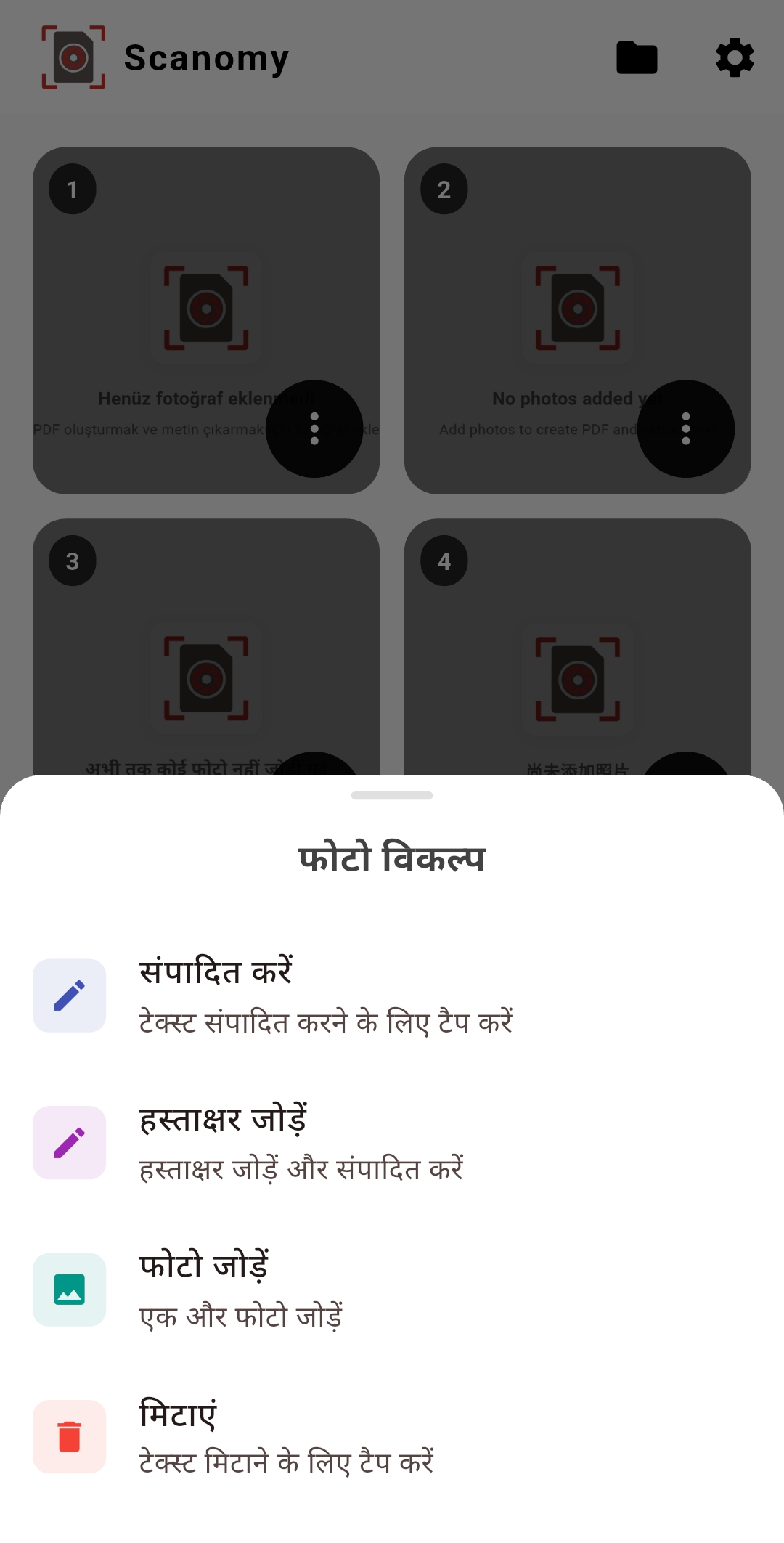 ऐप स्क्रीनशॉट 3