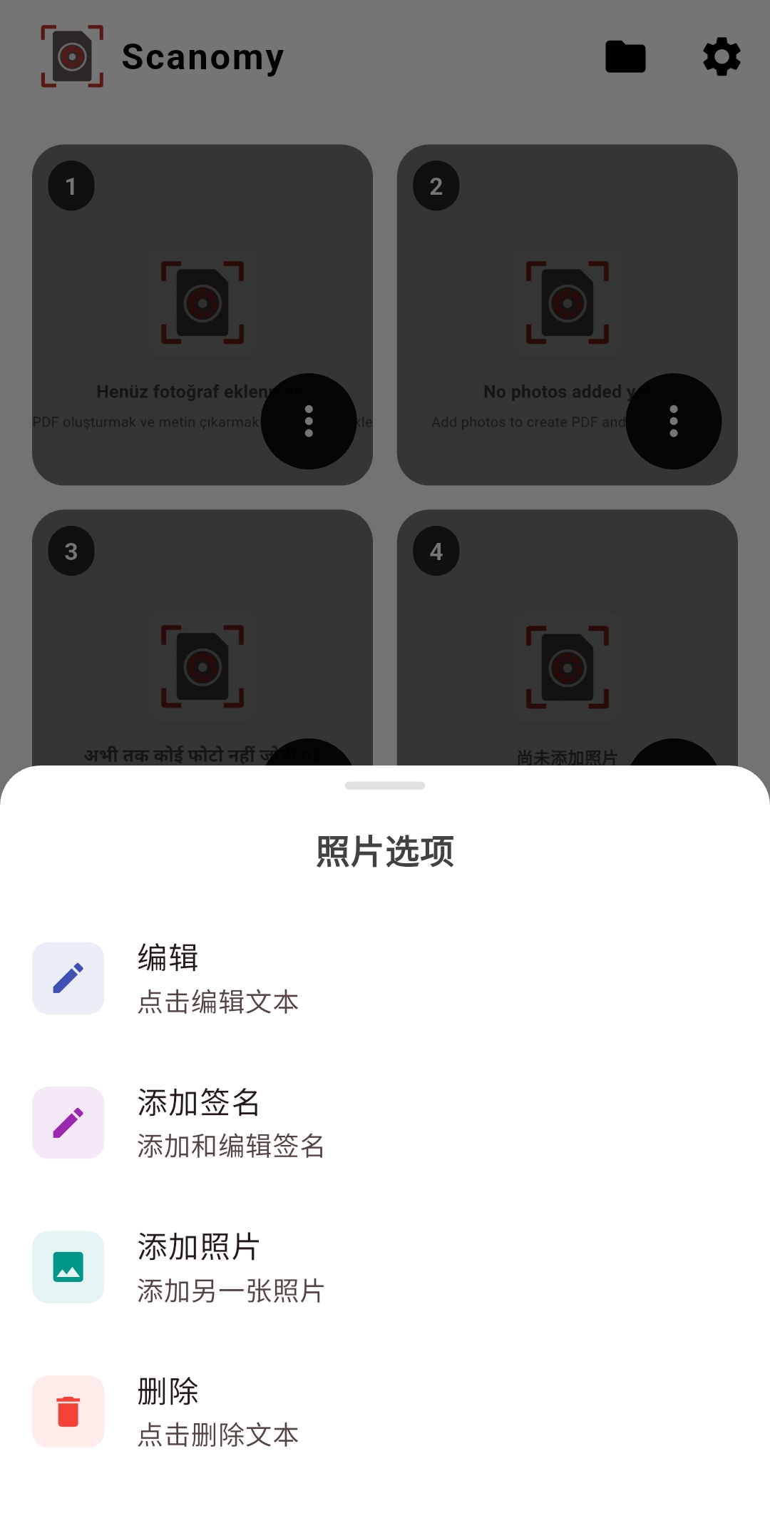 应用截图3