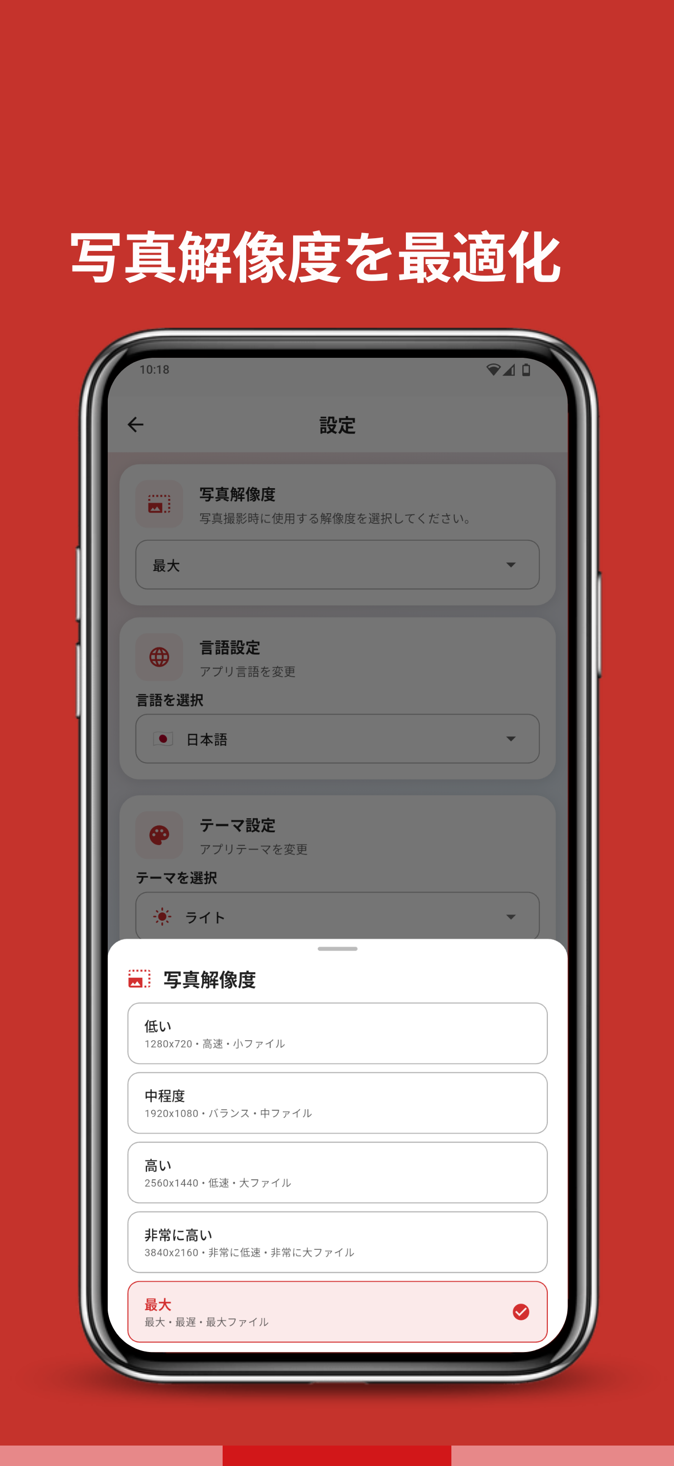 Scanomy スクリーンショット 10
