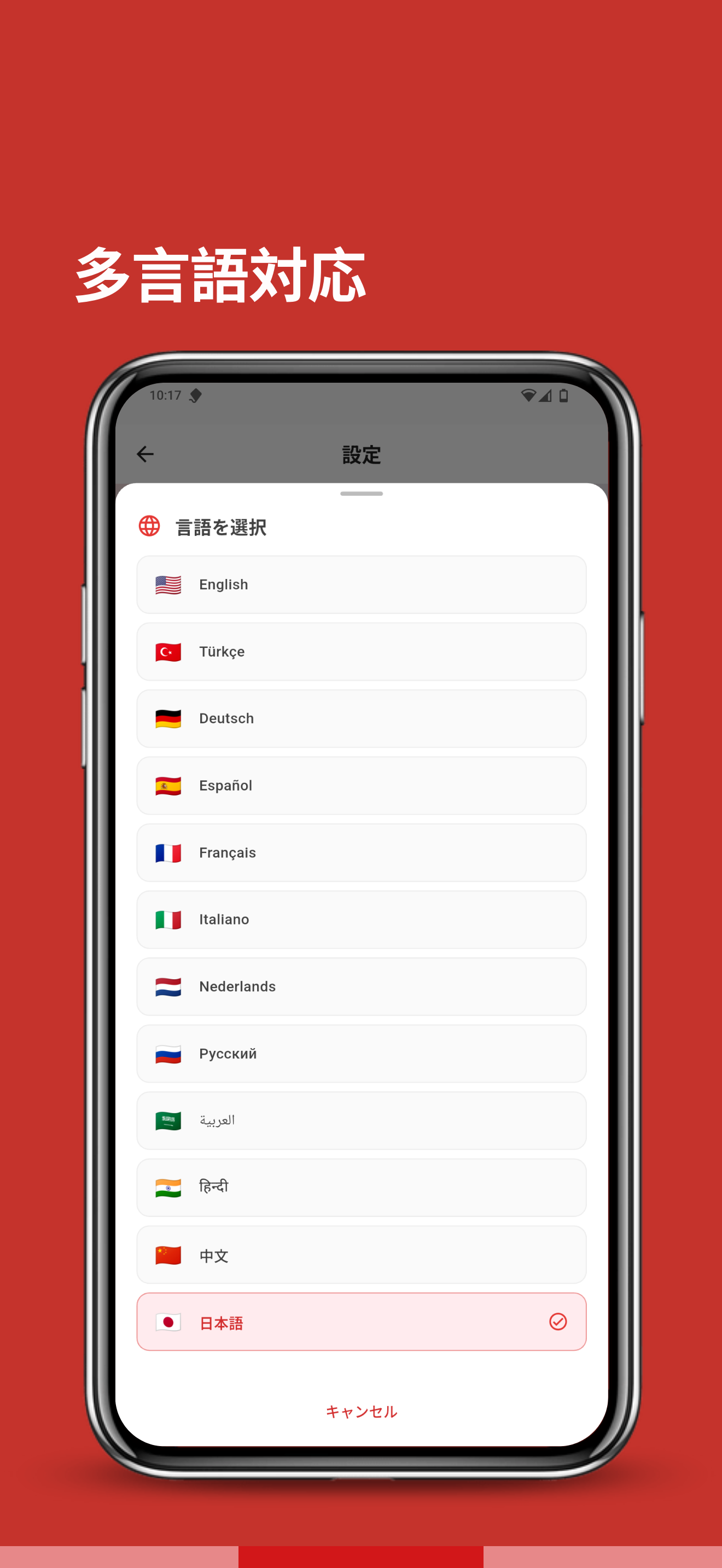 Scanomy スクリーンショット 2