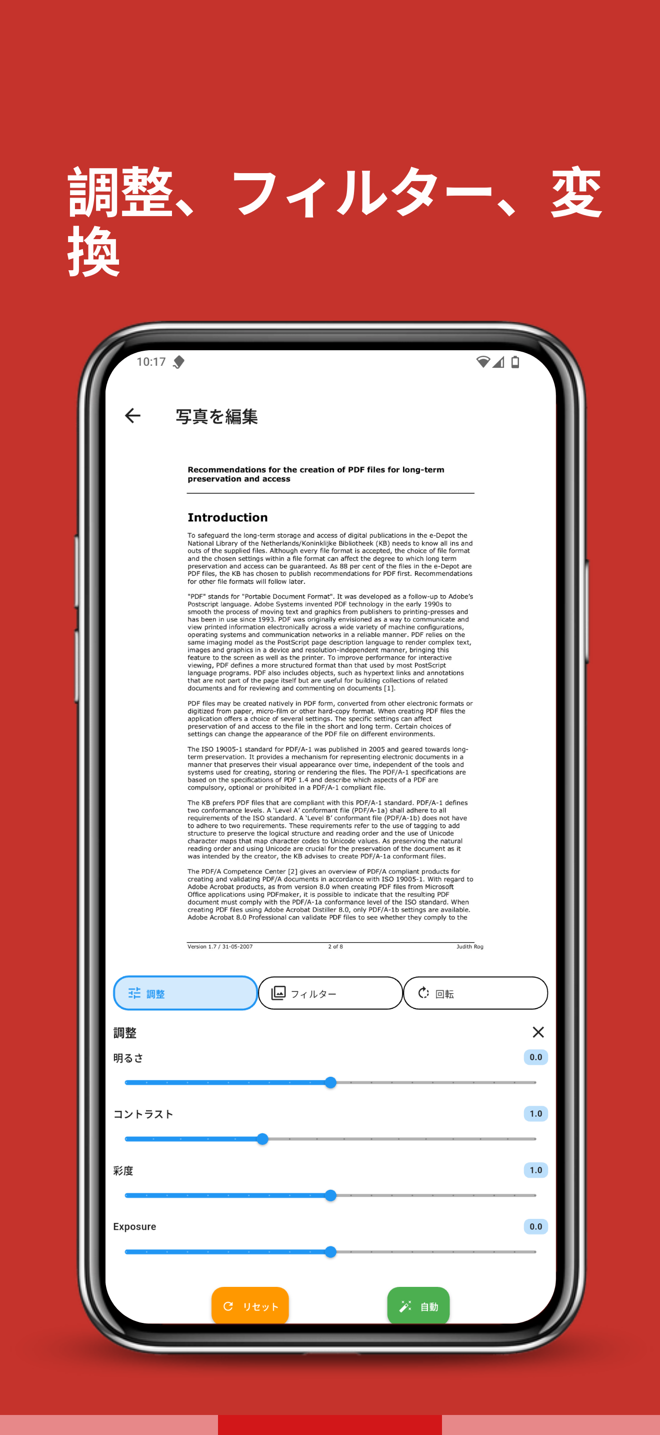 Scanomy スクリーンショット 5
