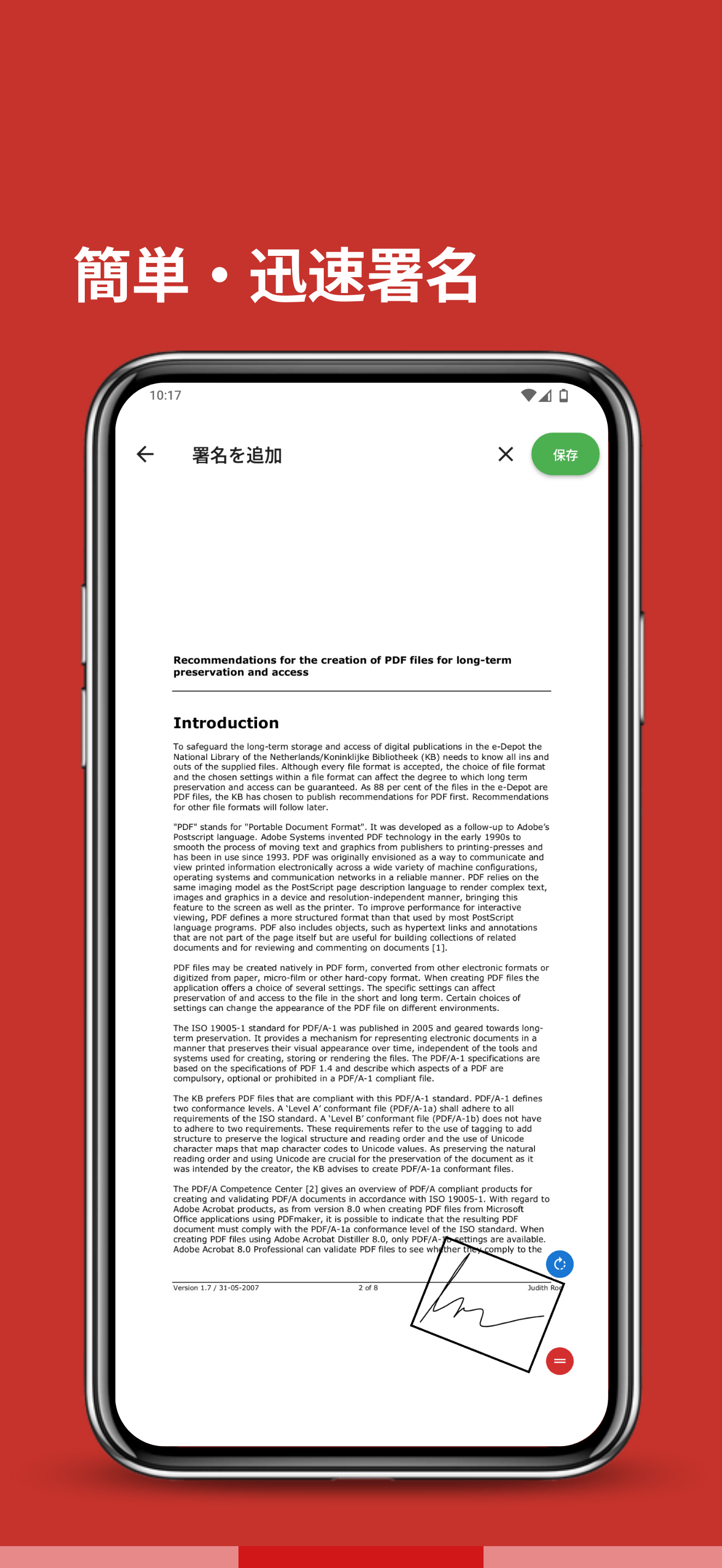 Scanomy スクリーンショット 6