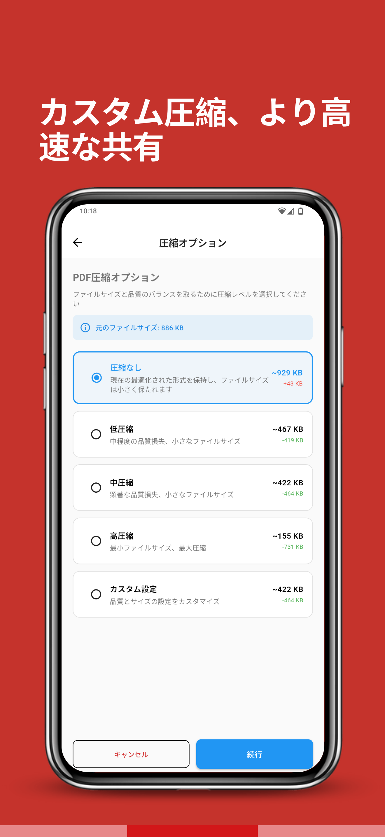 Scanomy スクリーンショット 7